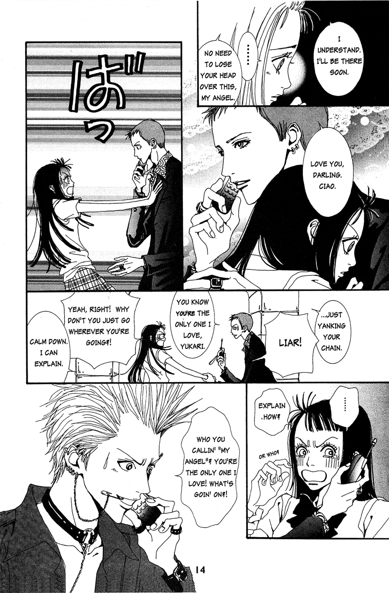 Paradise Kiss chapter 11 - page 12