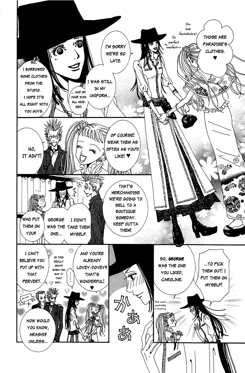 Paradise Kiss chapter 11 - page 16