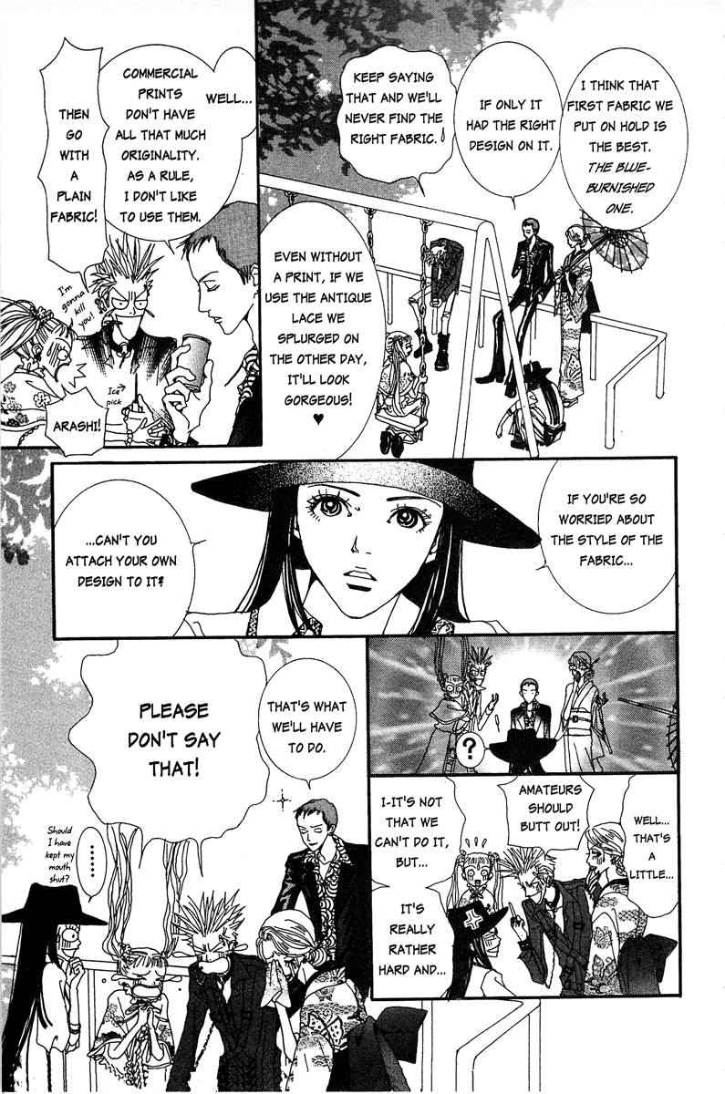 Paradise Kiss chapter 11 - page 19