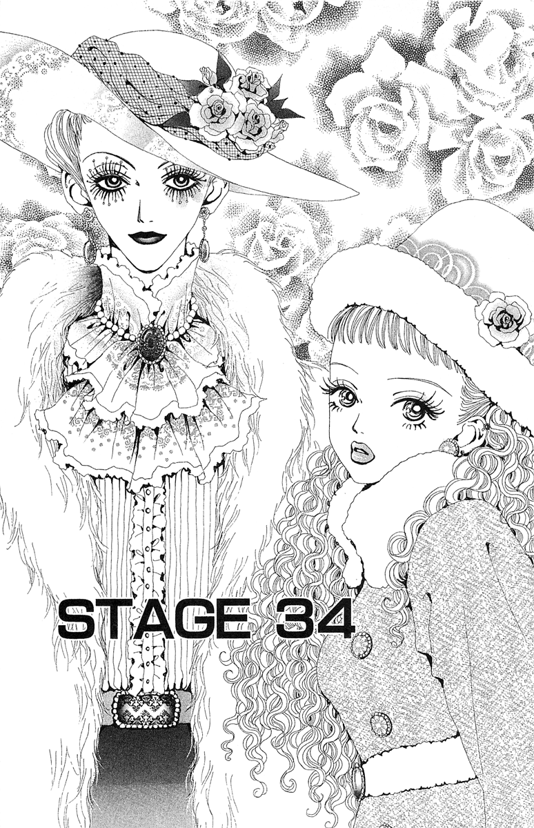 Paradise Kiss chapter 34 - page 2