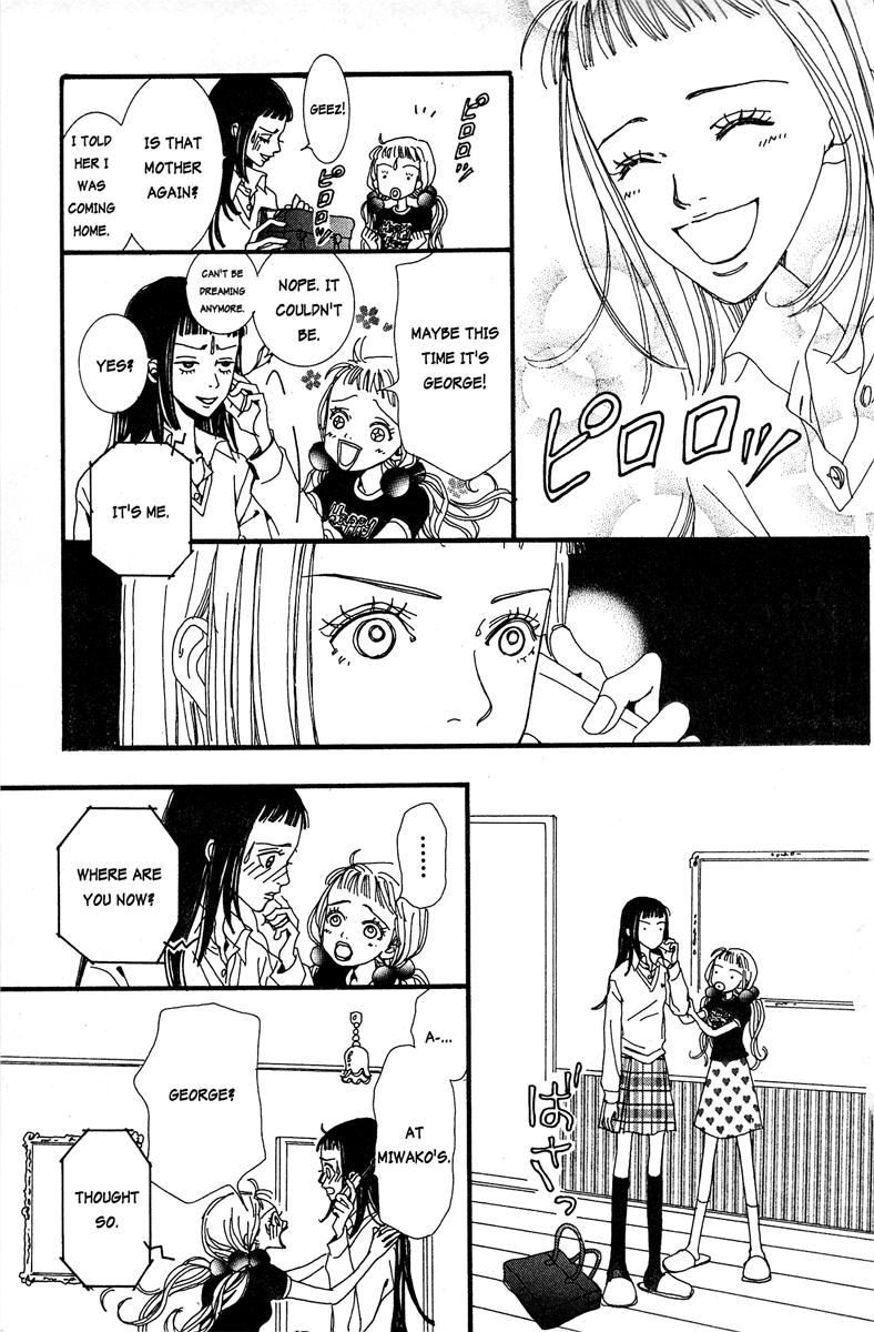 Paradise Kiss chapter 16 - page 5