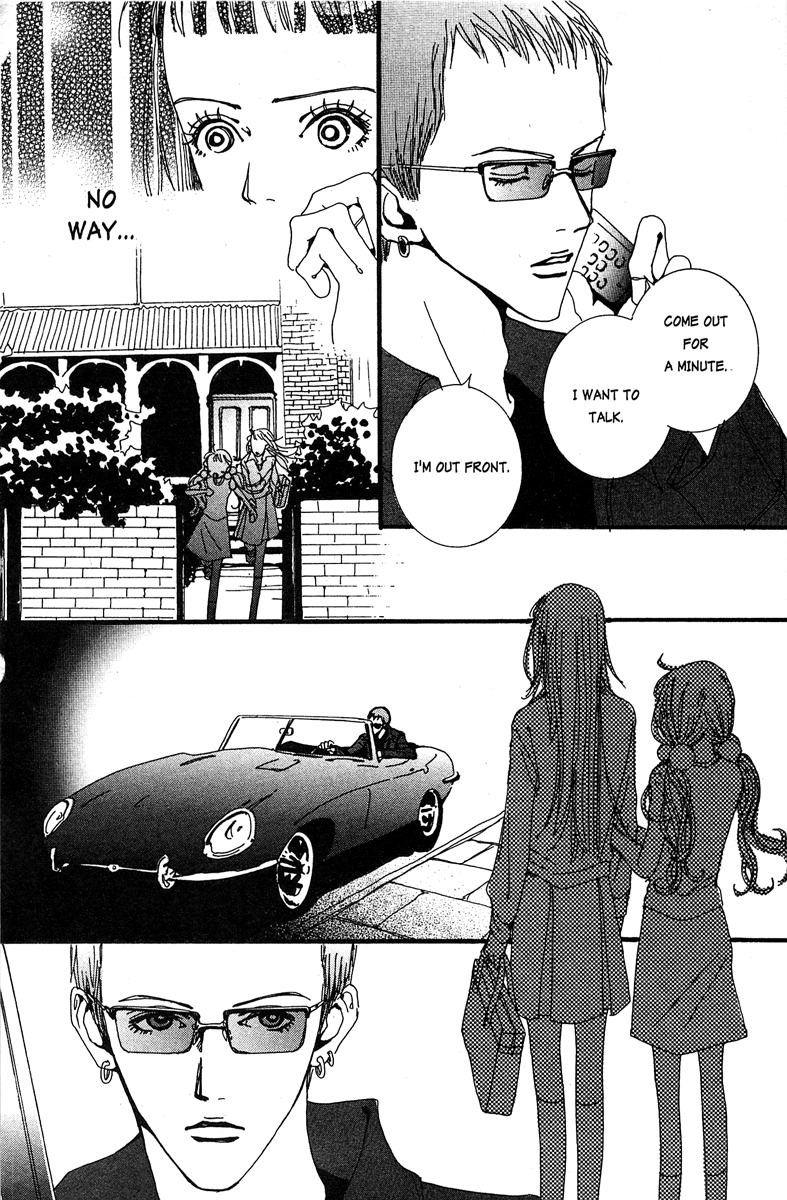 Paradise Kiss chapter 16 - page 6