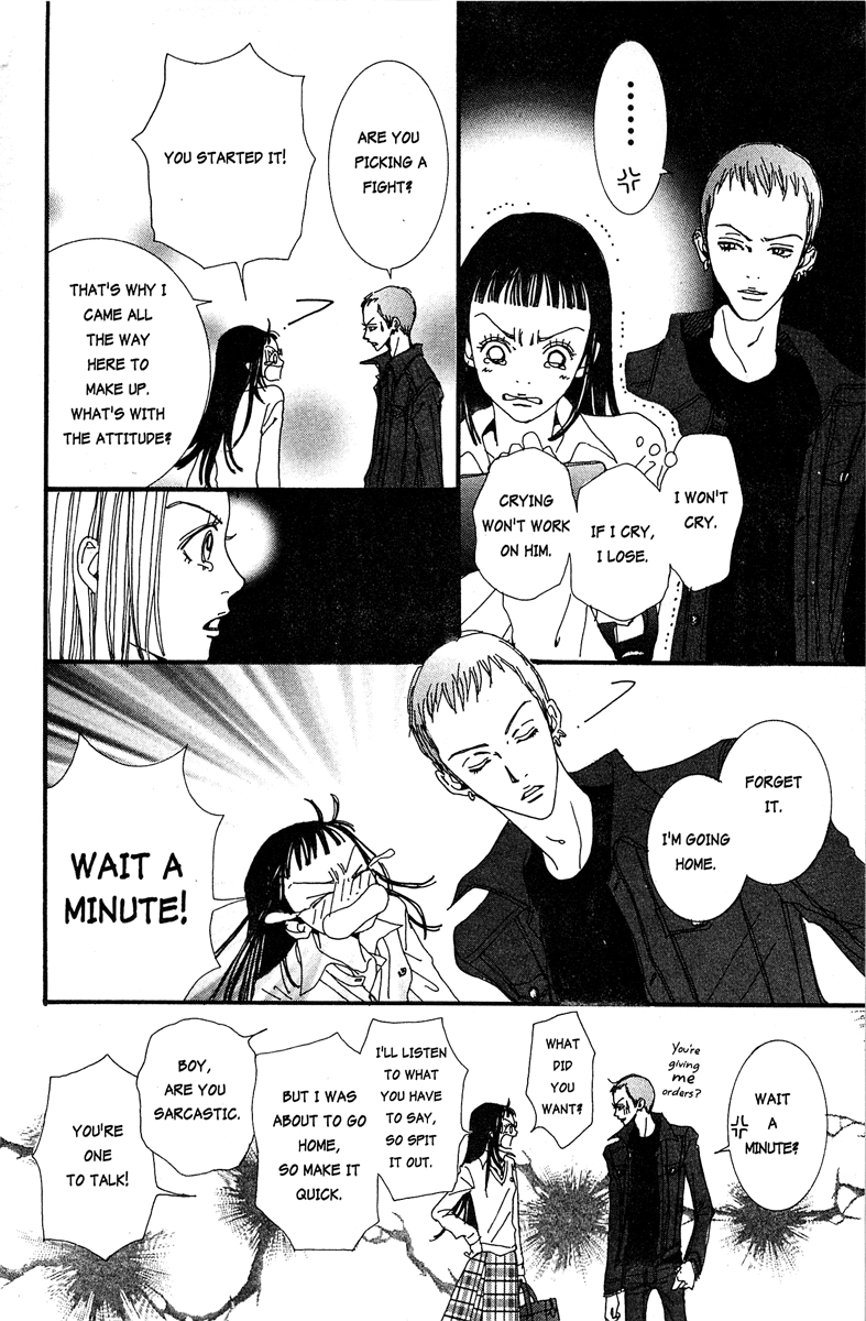 Paradise Kiss chapter 16 - page 8