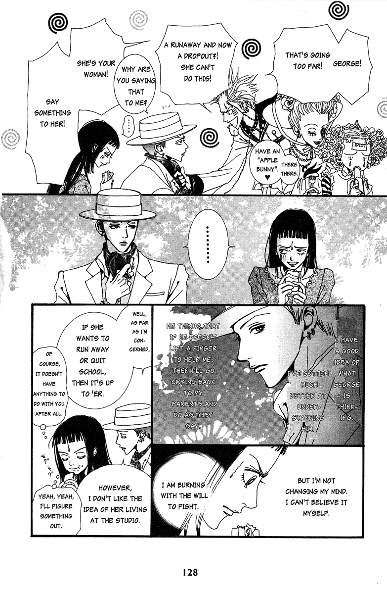 Paradise Kiss chapter 17 - page 14