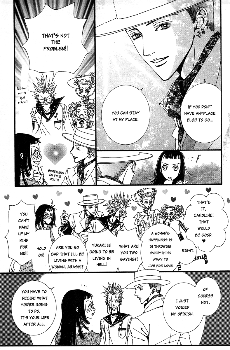 Paradise Kiss chapter 17 - page 15