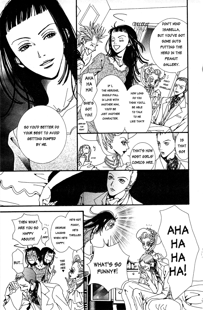 Paradise Kiss chapter 18 - page 5