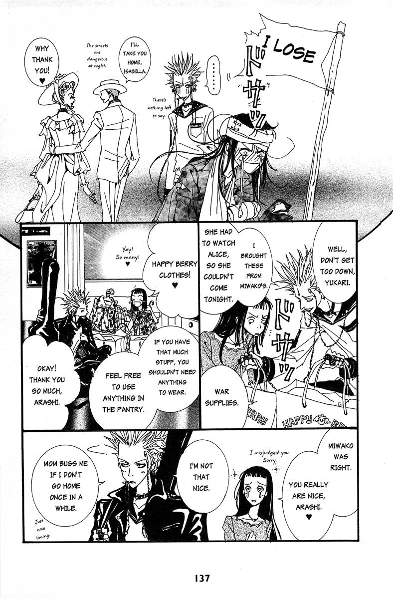 Paradise Kiss chapter 18 - page 7