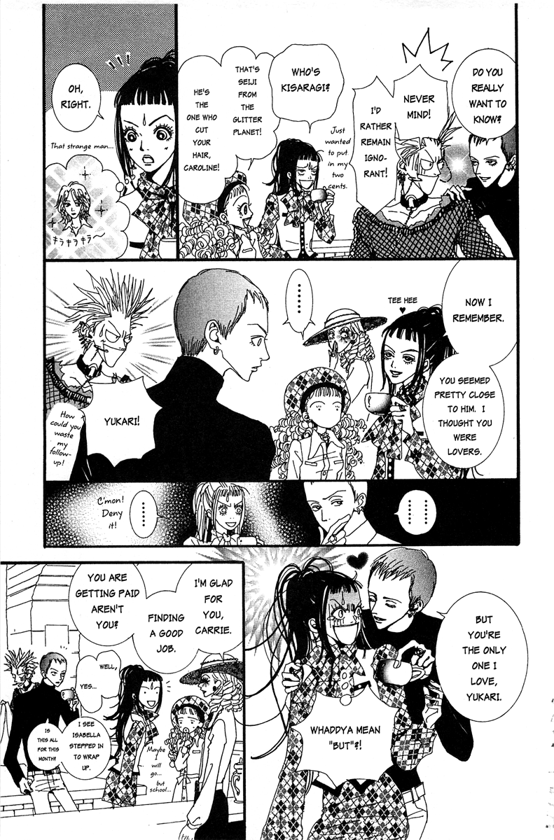 Paradise Kiss chapter 19 - page 13