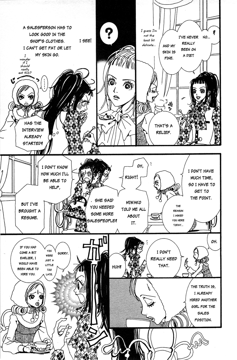 Paradise Kiss chapter 19 - page 7