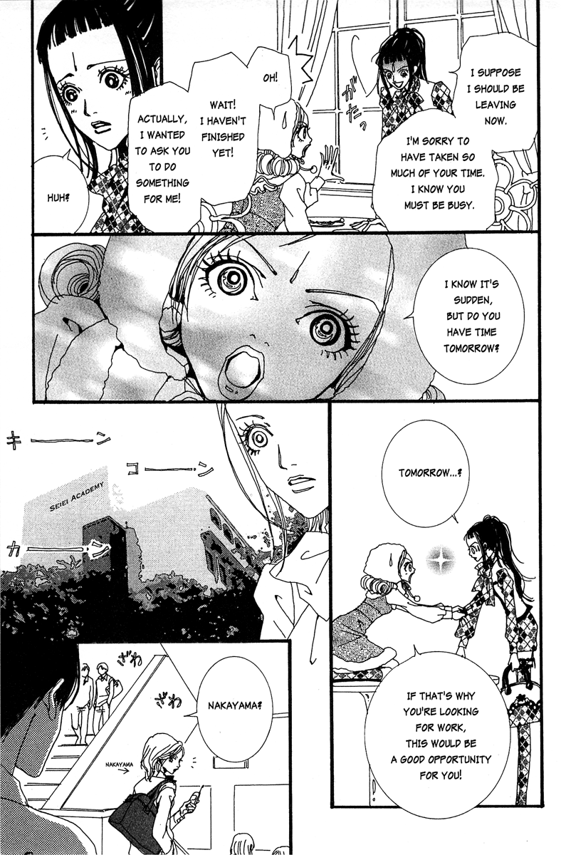 Paradise Kiss chapter 19 - page 9