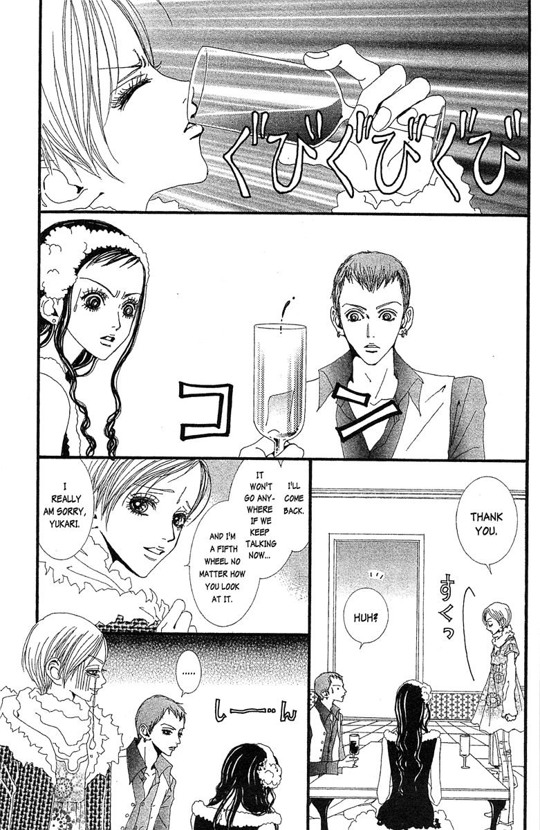 Paradise Kiss chapter 42 - page 2