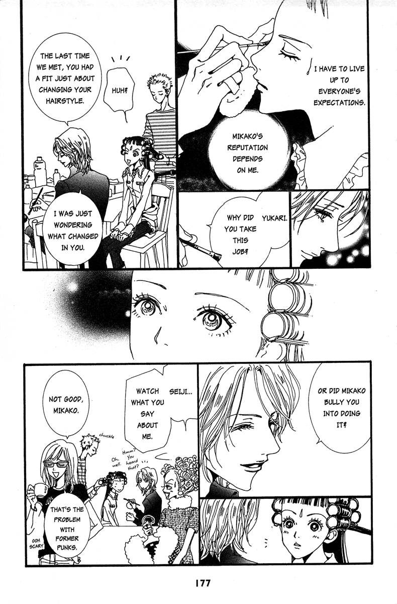 Paradise Kiss chapter 20 - page 15