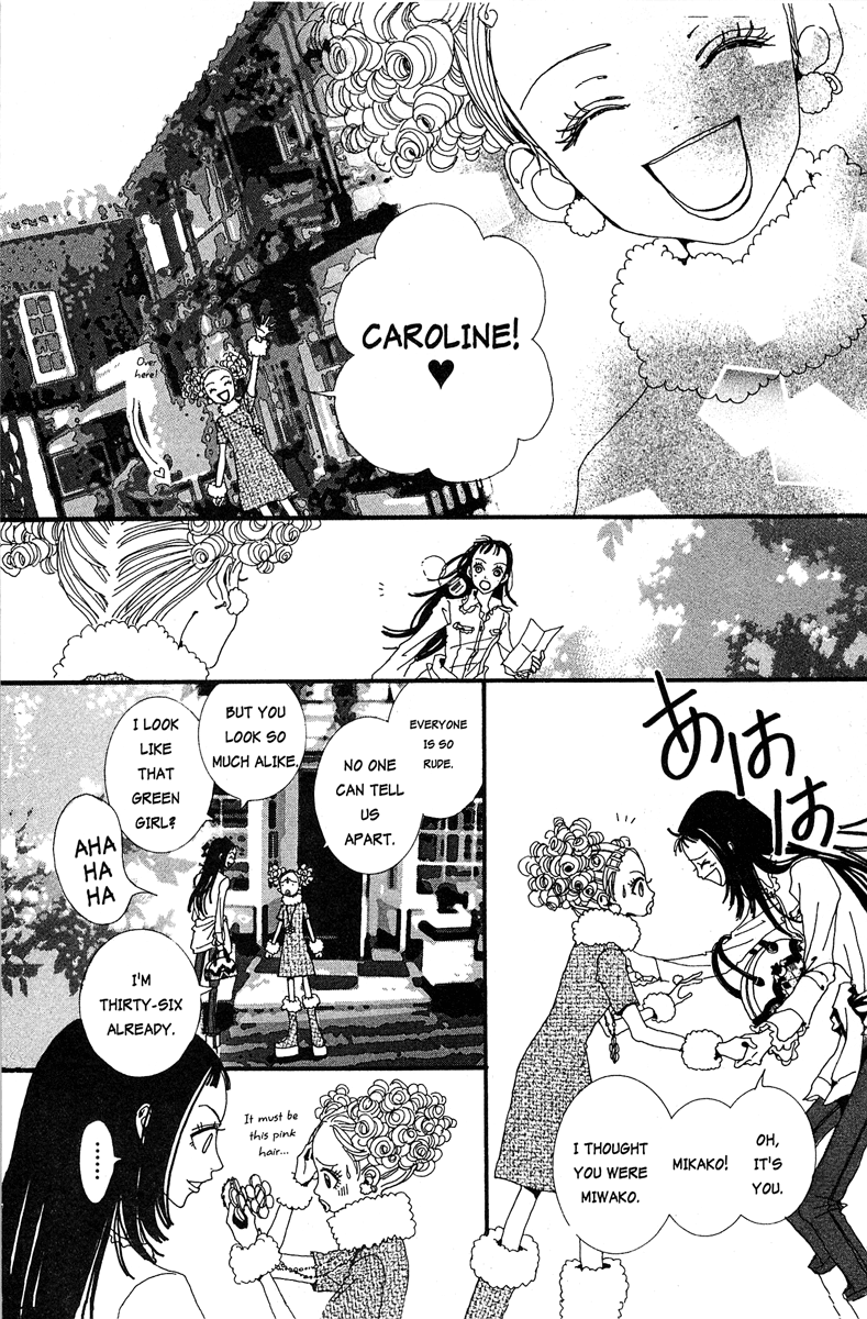 Paradise Kiss chapter 20 - page 8