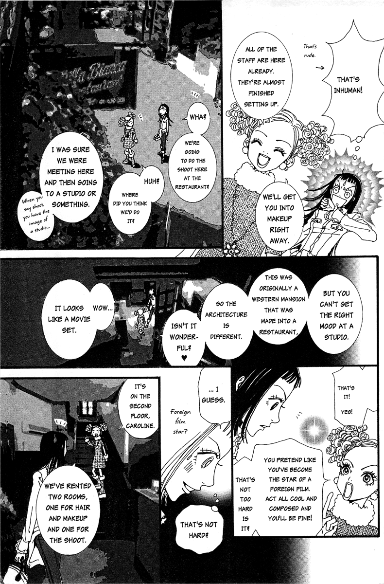 Paradise Kiss chapter 20 - page 9