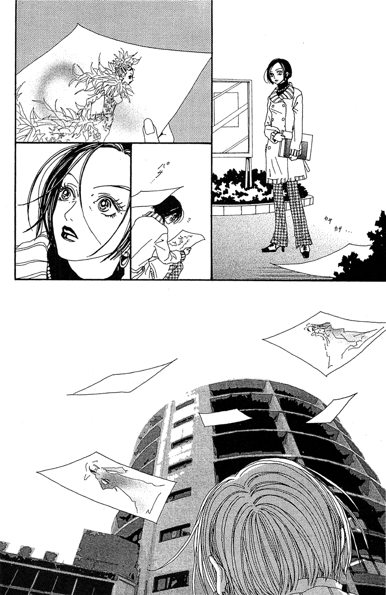 Paradise Kiss chapter 43 - page 2