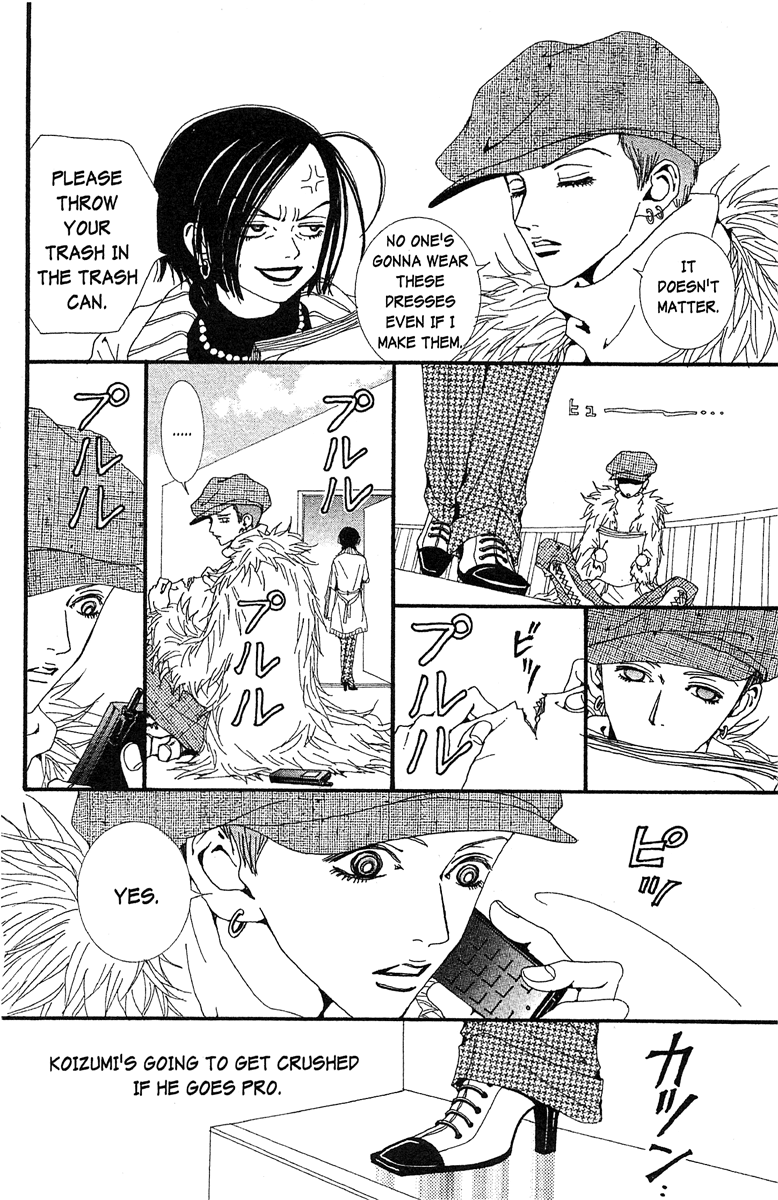 Paradise Kiss chapter 43 - page 4