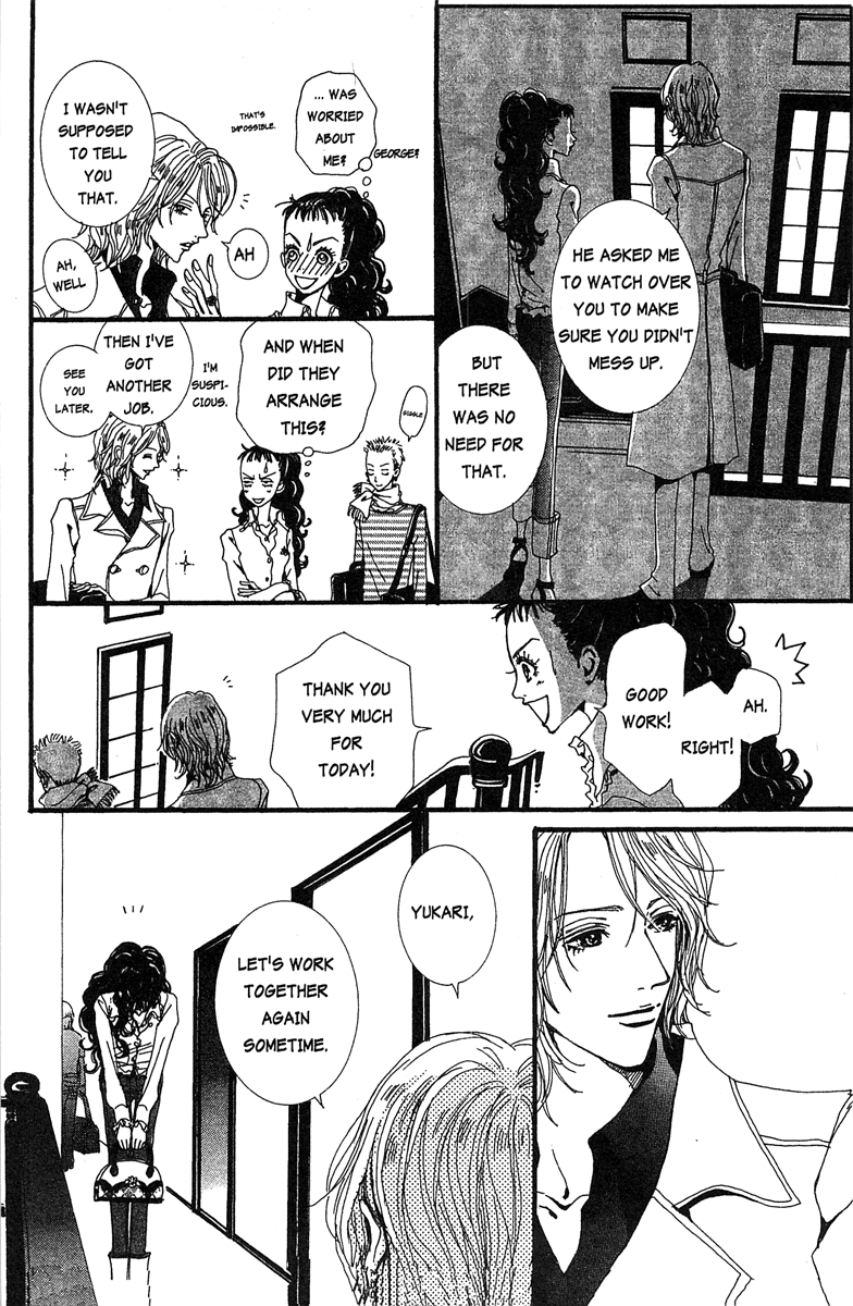 Paradise Kiss chapter 21 - page 22