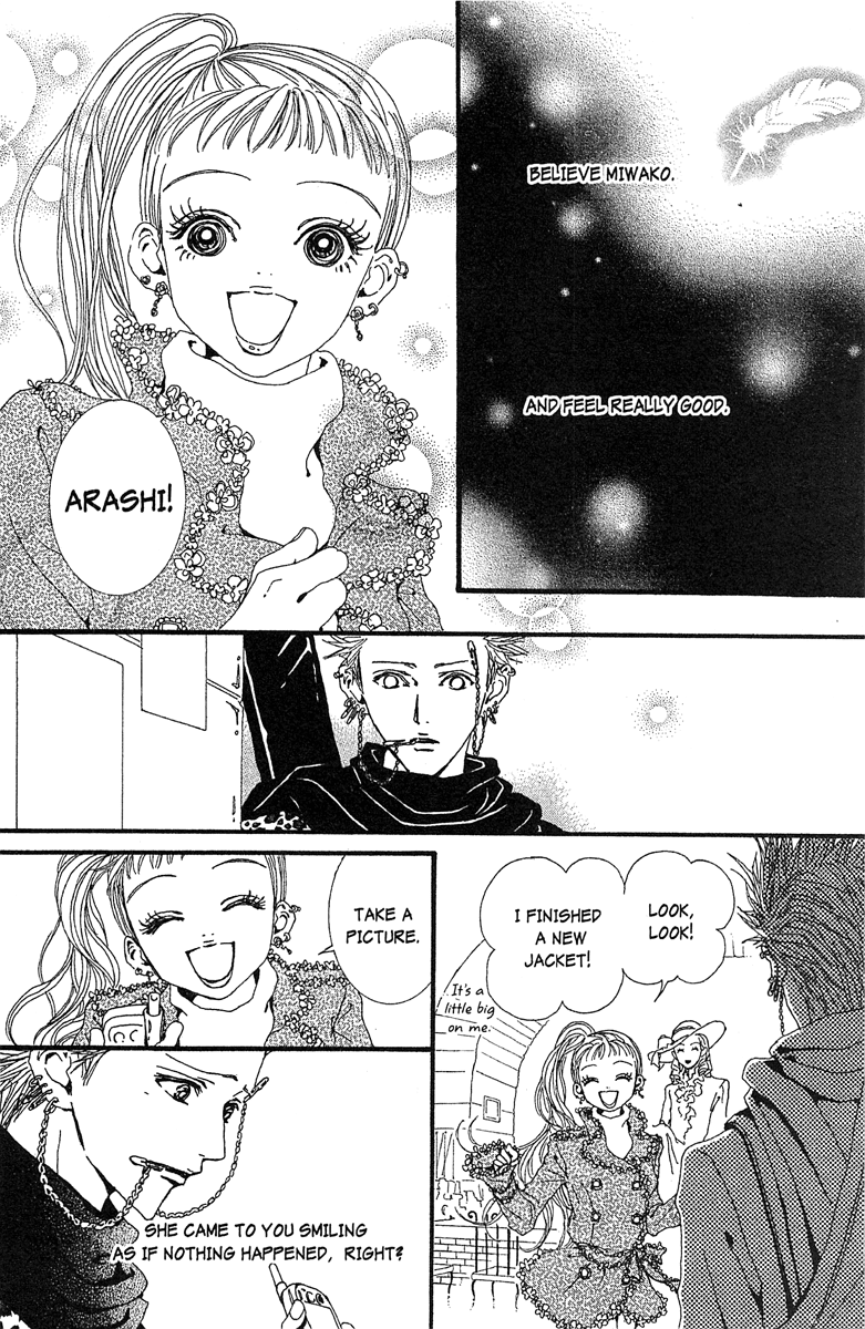 Paradise Kiss chapter 44 - page 14