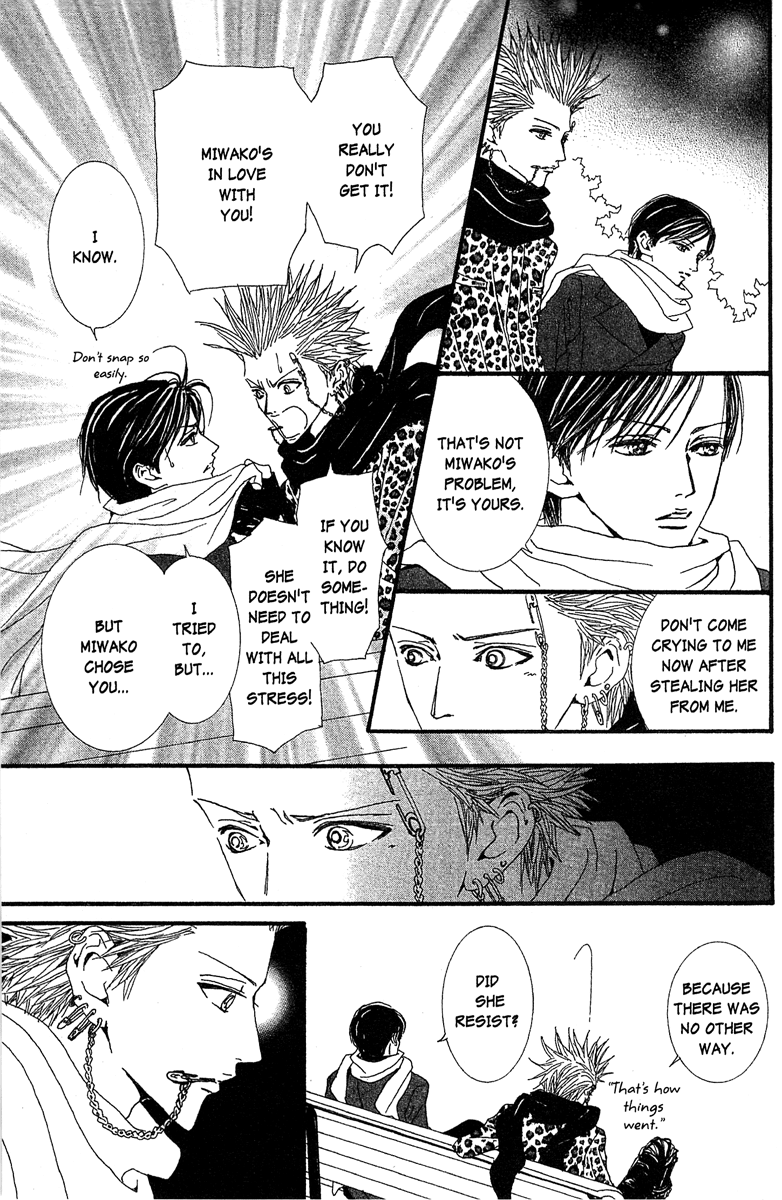 Paradise Kiss chapter 44 - page 7