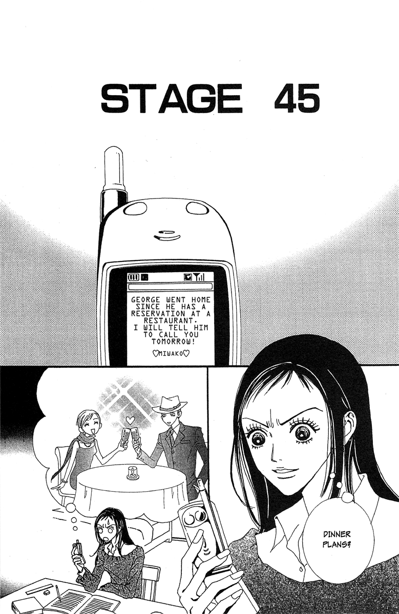 Paradise Kiss chapter 45 - page 1