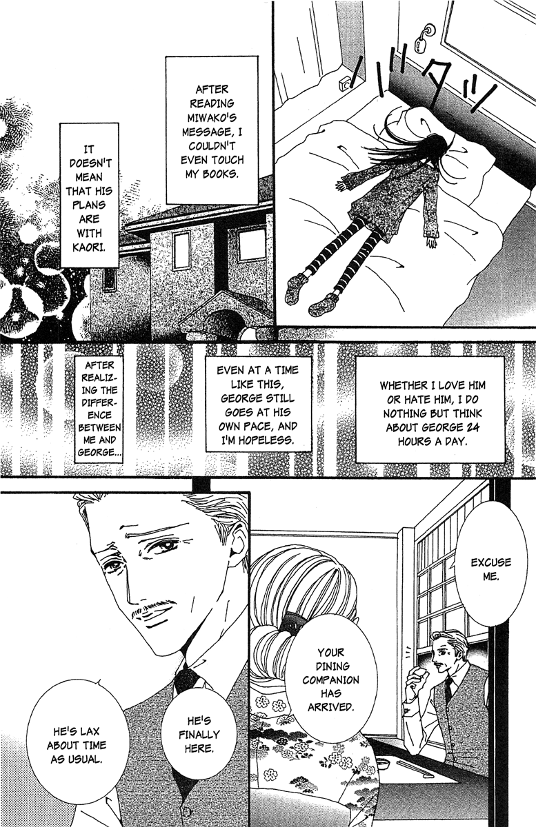 Paradise Kiss chapter 45 - page 2