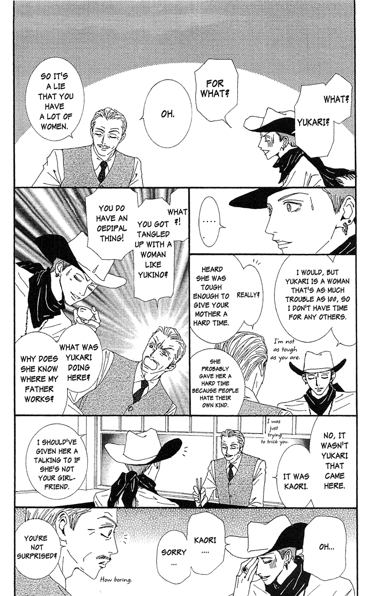 Paradise Kiss chapter 45 - page 4