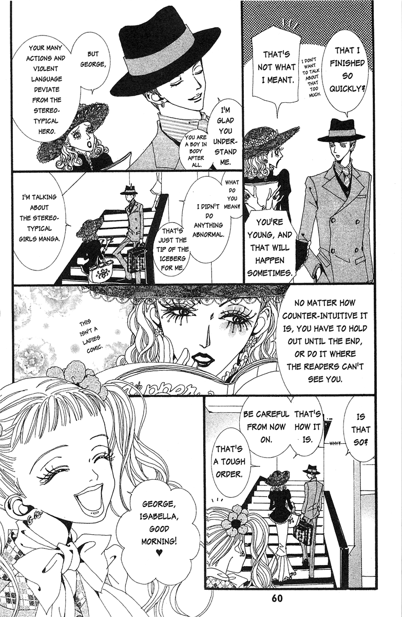 Paradise Kiss chapter 23 - page 4