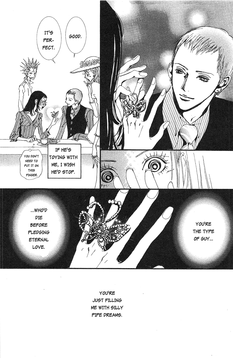 Paradise Kiss chapter 24 - page 16