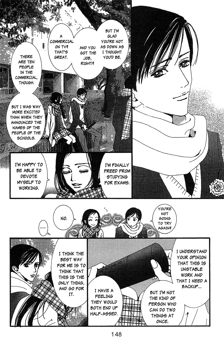 Paradise Kiss chapter 47 - page 2