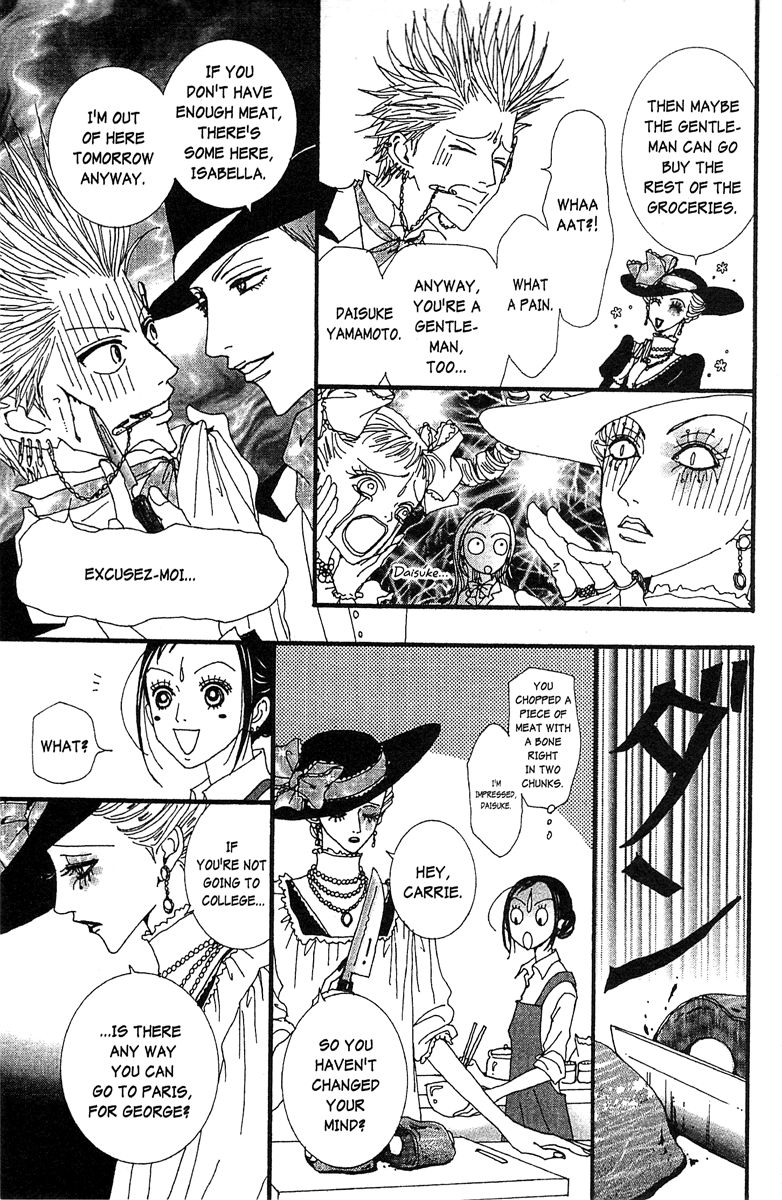 Paradise Kiss chapter 47 - page 5