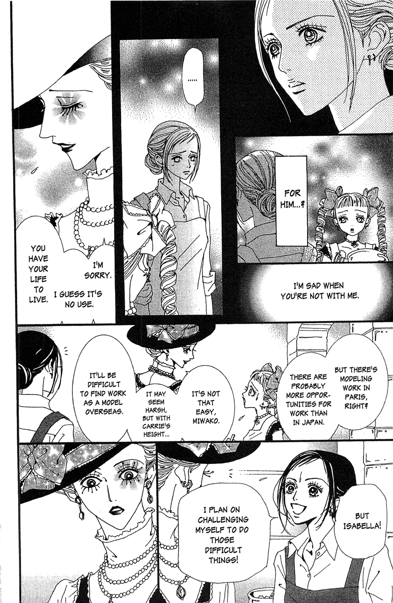 Paradise Kiss chapter 47 - page 6