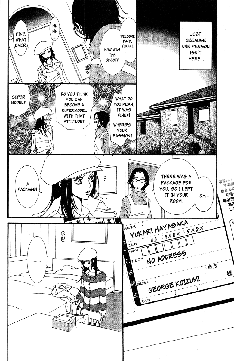 Paradise Kiss chapter 48 - page 4