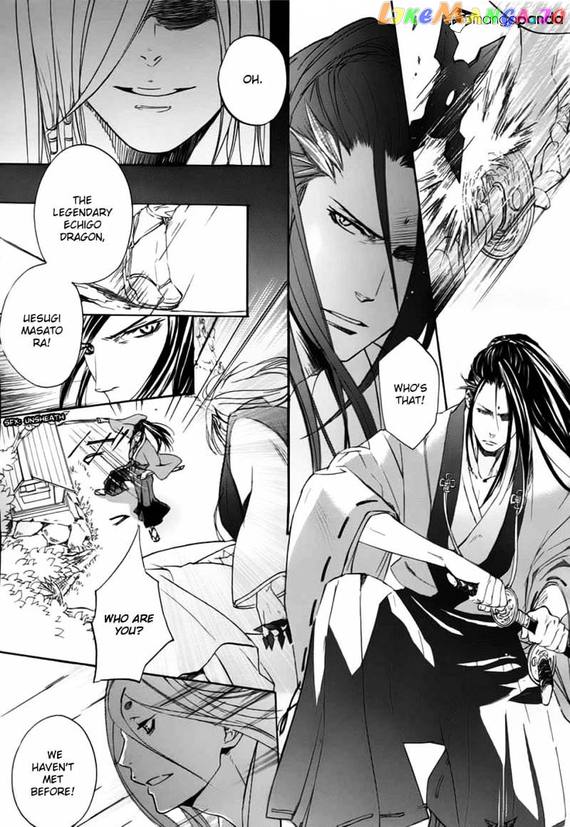 Nise No Chigiri chapter 1 - page 30