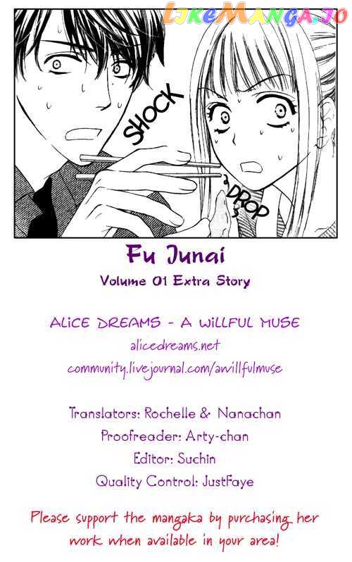 Fu Junai chapter 6 - page 2