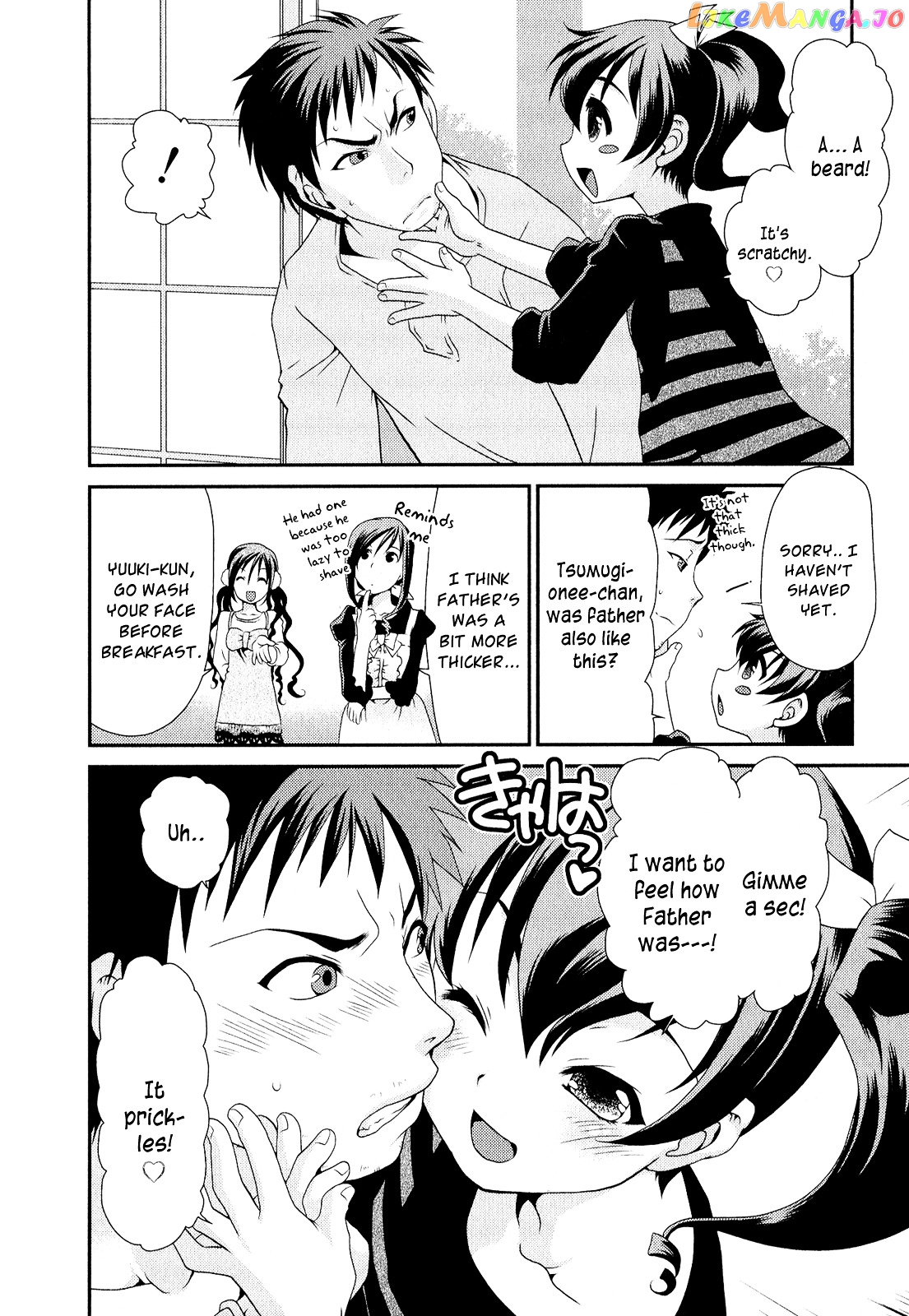 Sore ga Kanojo no Seigi nara chapter 2 - page 16