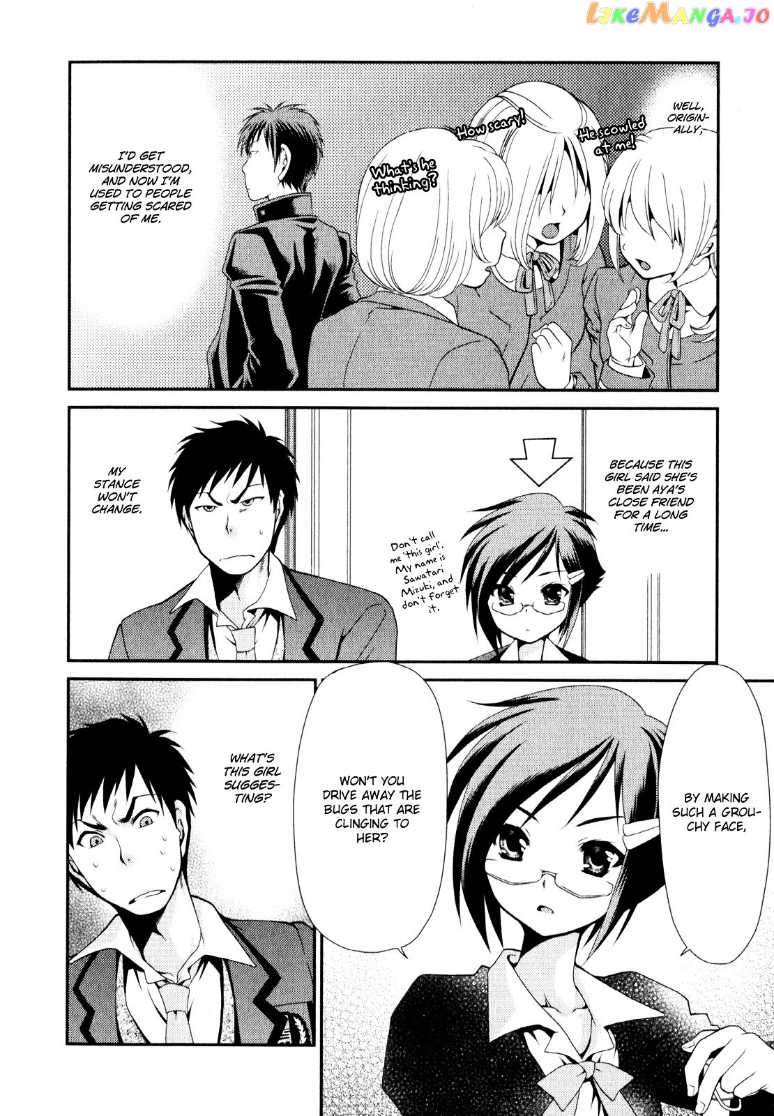 Sore ga Kanojo no Seigi nara chapter 5 - page 4