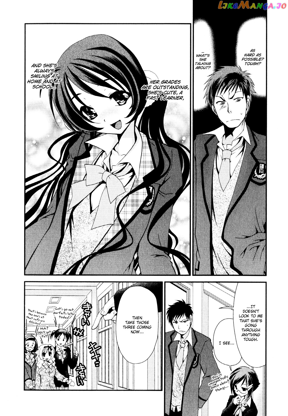 Sore ga Kanojo no Seigi nara chapter 5 - page 8