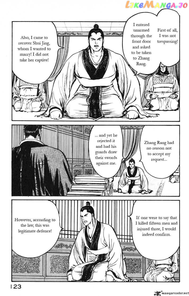 Souten Kouro chapter 17 - page 13