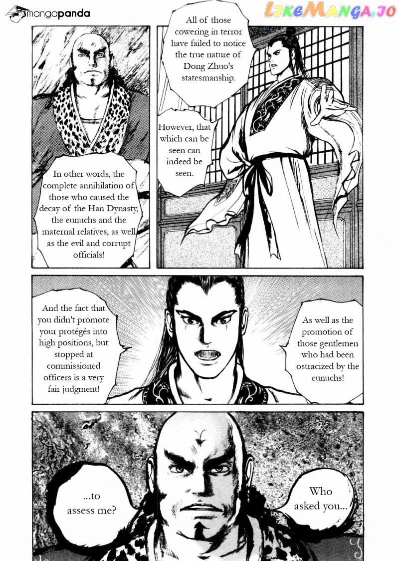 Souten Kouro chapter 56 - page 4