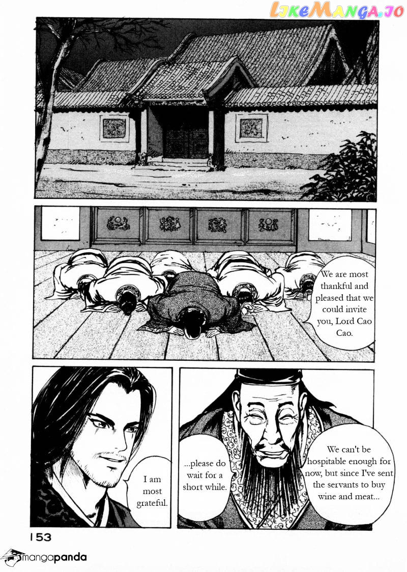 Souten Kouro chapter 57 - page 7