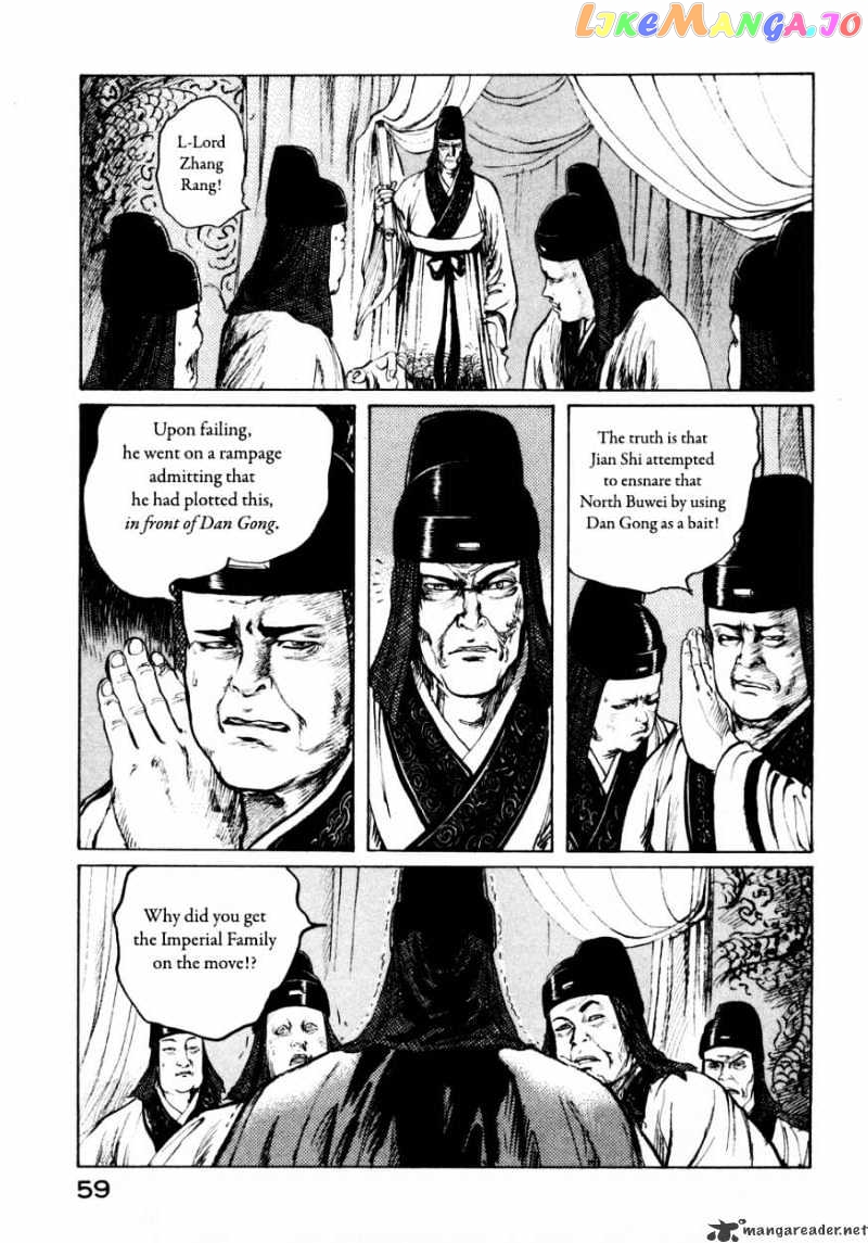 Souten Kouro chapter 26 - page 4