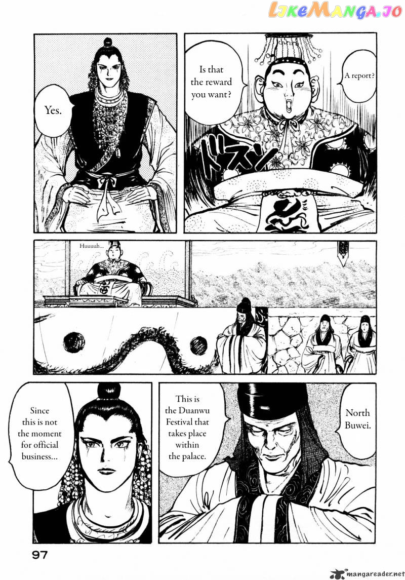 Souten Kouro chapter 28 - page 6