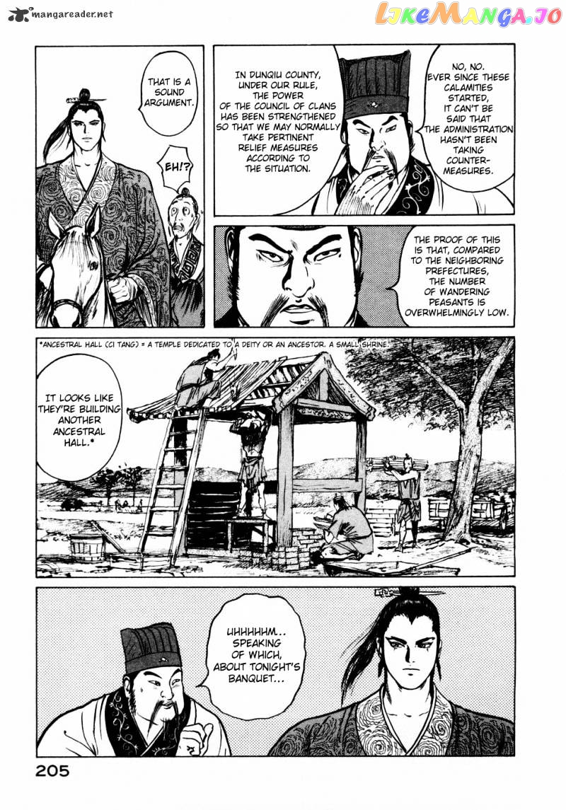 Souten Kouro chapter 34 - page 4