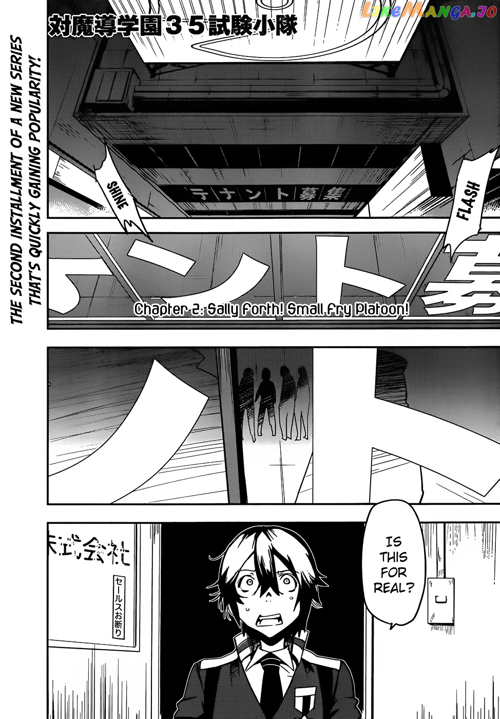 Taimadou Gakuen 35 Shiken Shoutai chapter 2 - page 1