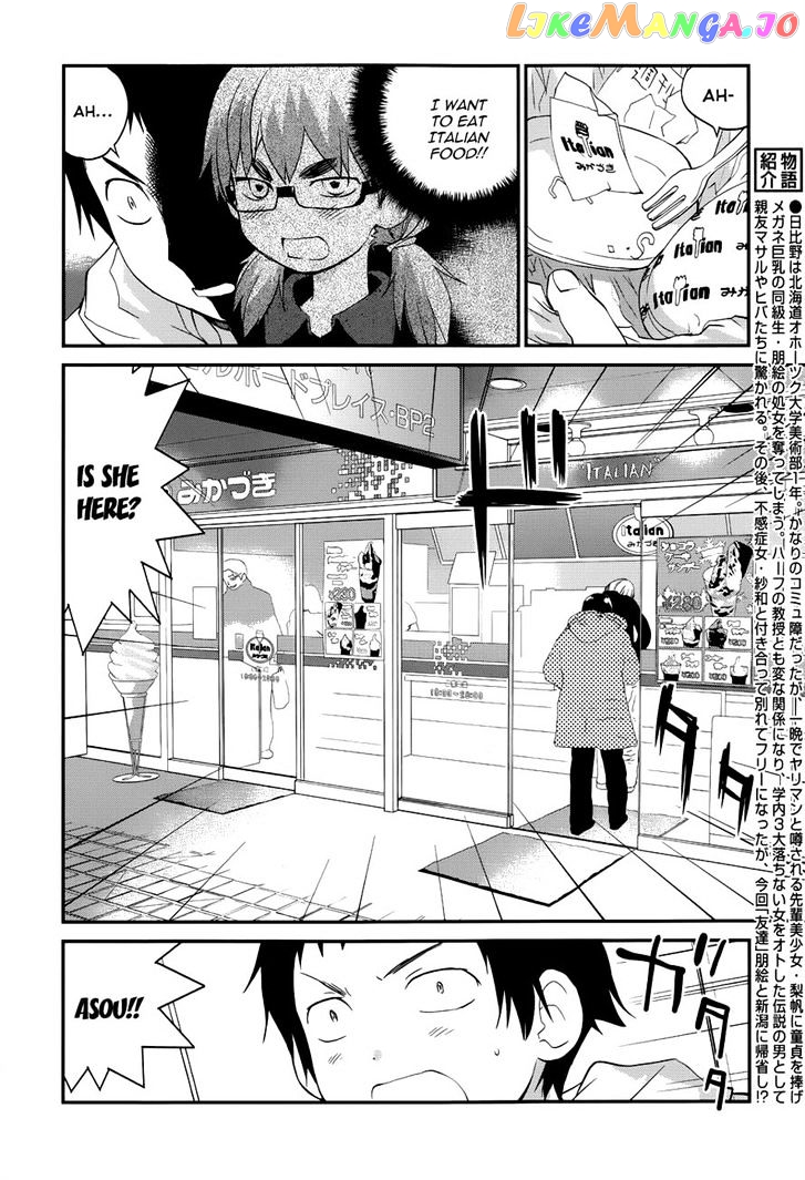 Shounen Yo Taishi O Dake! chapter 22 - page 2