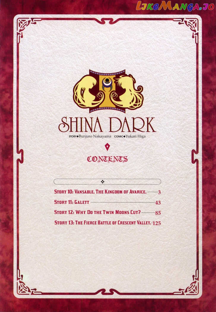 Shina Dark chapter 10 - page 7