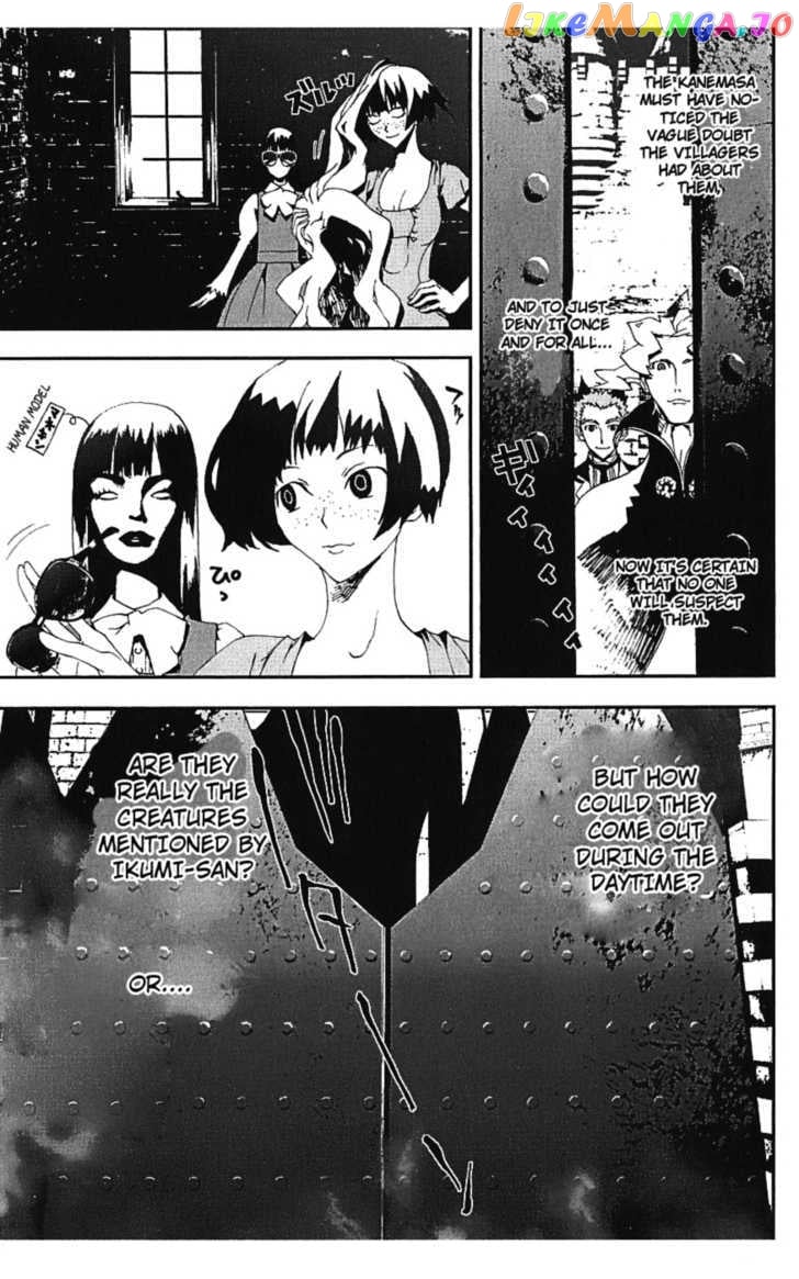 Shiki - Manga chapter 15 - page 43