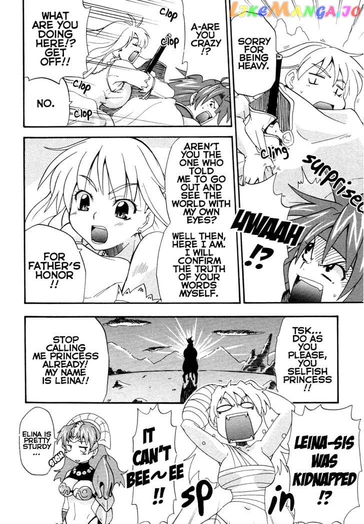 Queen's Blade - Exiled Warrior chapter 1 - page 24