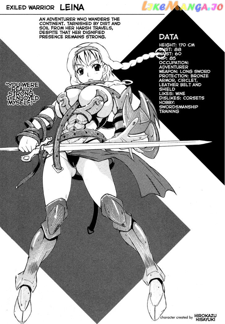 Queen's Blade - Exiled Warrior chapter 2 - page 1