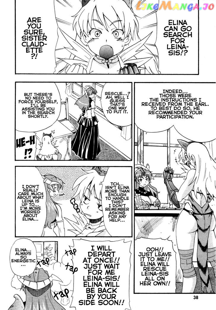 Queen's Blade - Exiled Warrior chapter 2 - page 11